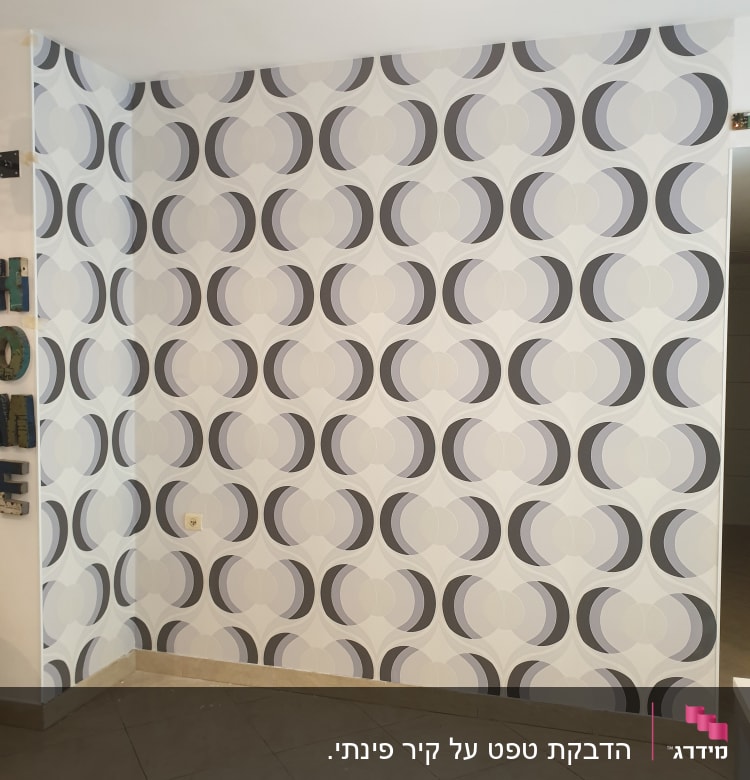 טפט עם דוגמת עיגולים אפורים על קיר